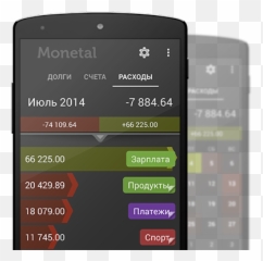 Monetal - Language png