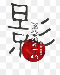 Kensho Trilogy Shadow - Tenebris Lab Language png