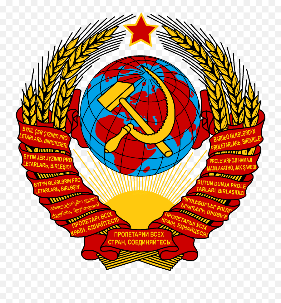 Master And Margarita - Emblem Of The Russian Soviet Federative Socialist Republic Png,Soviet Union Png