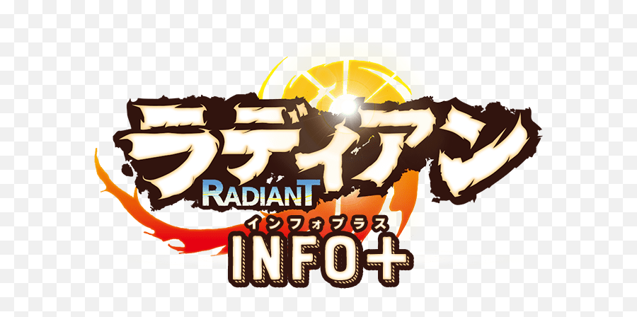 About Radiant Anime Logo Png