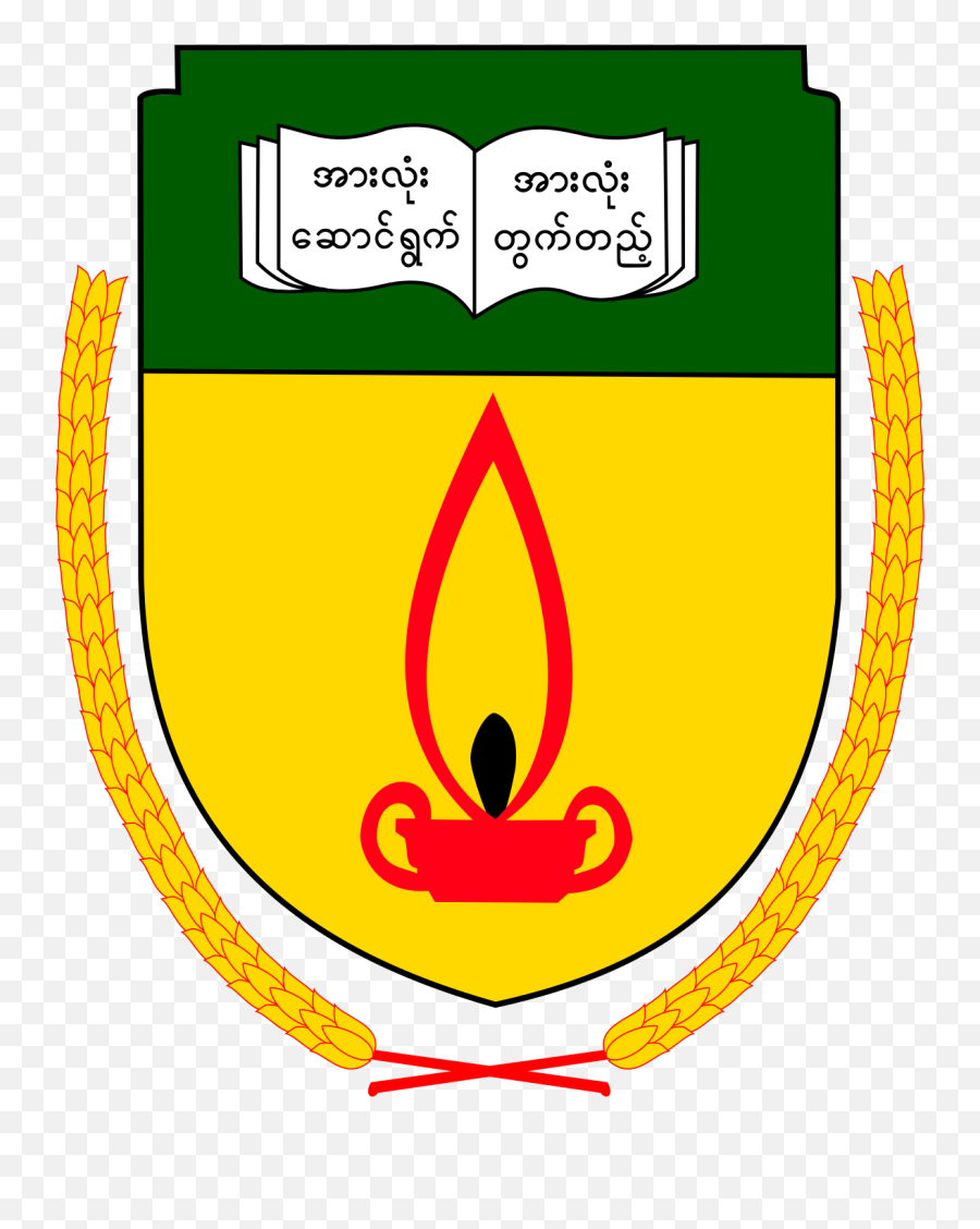 Yangon University Of Education - Wikipedia Yangon University Of Education Logo Png,College Logos Quiz