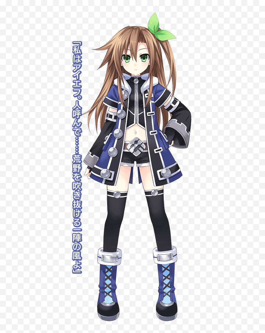 Hyperdimension Neptunia Aka Console Wars The Game - Page 10 Neptunia Vs Sega If Png,Hyperdimension Neptunia Icon