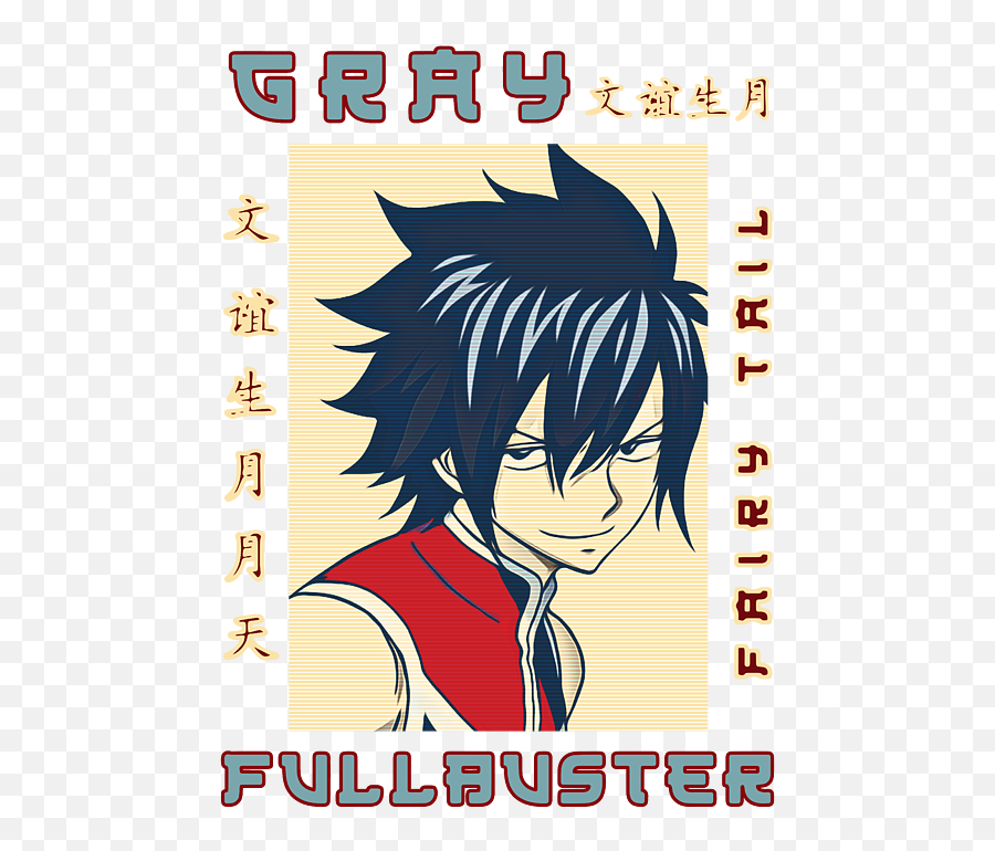 Fairy Tail Retro Art Anime Gray Fullbuster Beach Towel For - Fairy Tail Anime Gray Fullbuster Png,Erza Icon