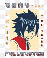 Fairy Tail Retro Art Anime Gray Fullbuster Beach Towel For - png