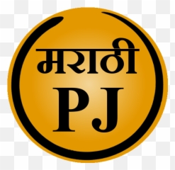 Marathi Pj Jokes 28102020 Download Android Apk - Dot Png,Pj Icon