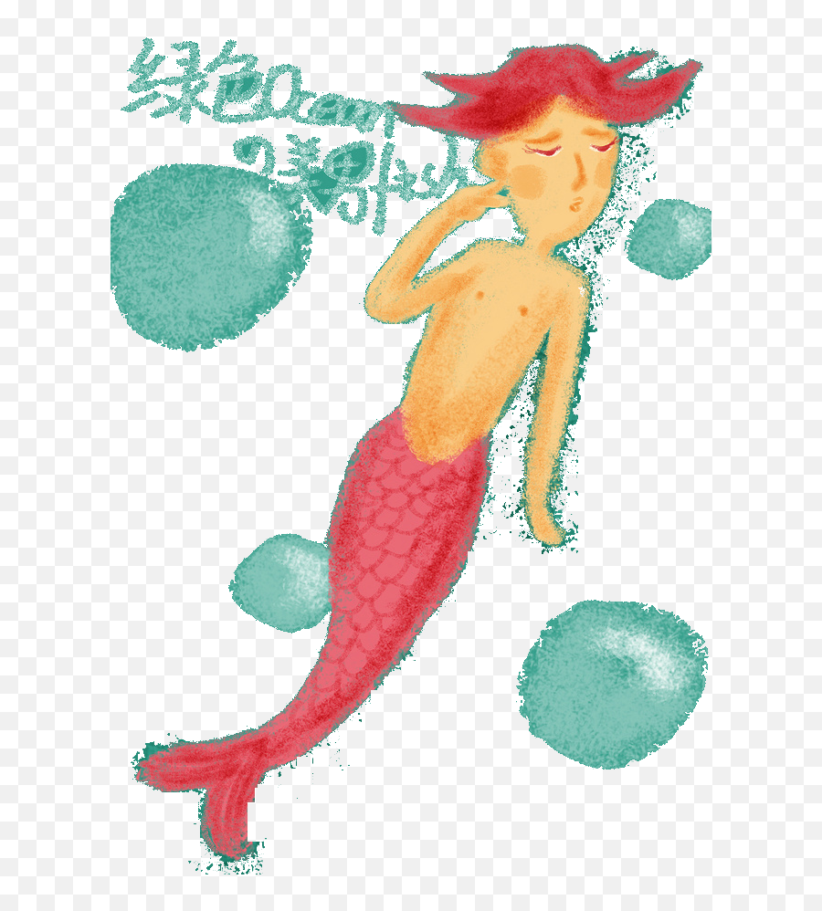The Little Mermaid Illustration - A Man Fish Png Download Illustration,The Little Mermaid Png