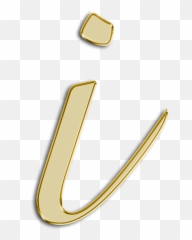 Alfabeto Decorativo Dourado Png - Calligraphy