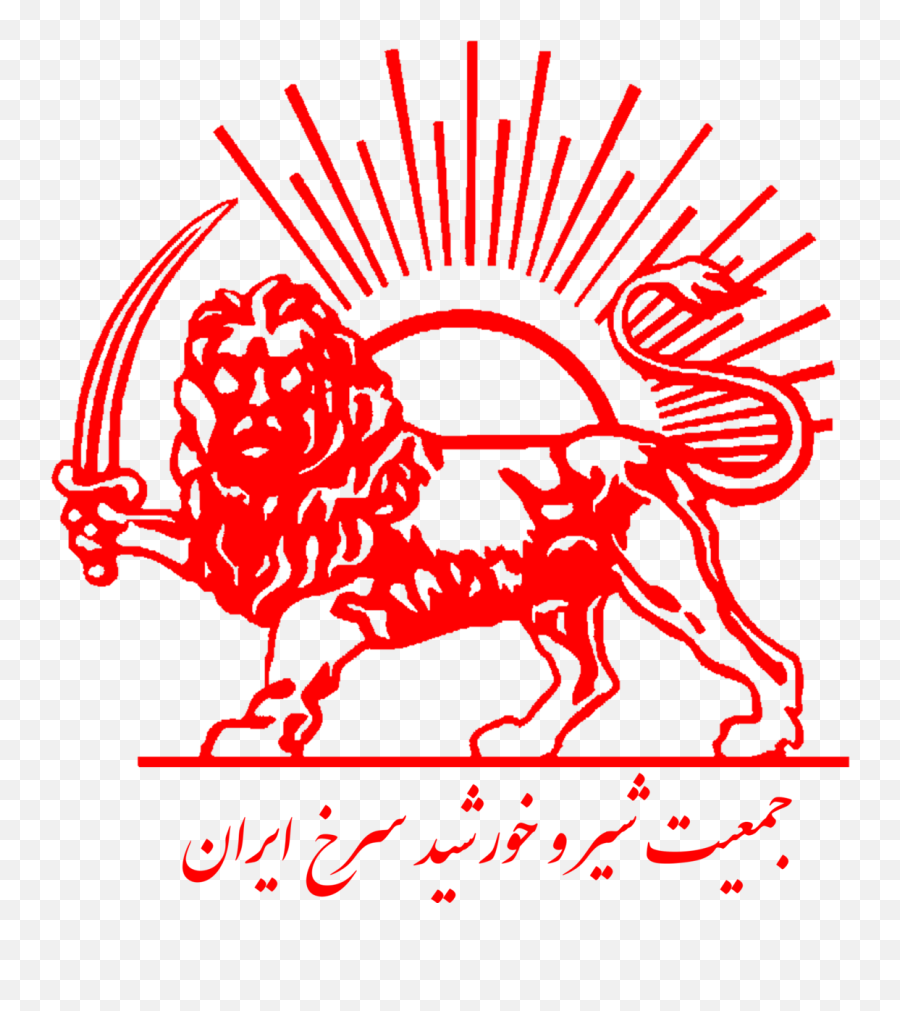 Red Lion And Sun Society - Wikipedia Png,Crystal Report Icon