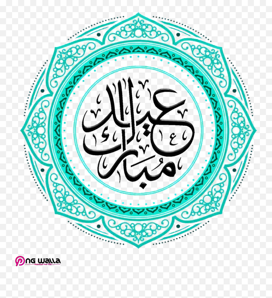 Eid Al Fitr Icon Background Png Image Play - Eid Mubarak In Arabic Calligraphy Png,Icon Wallpaper
