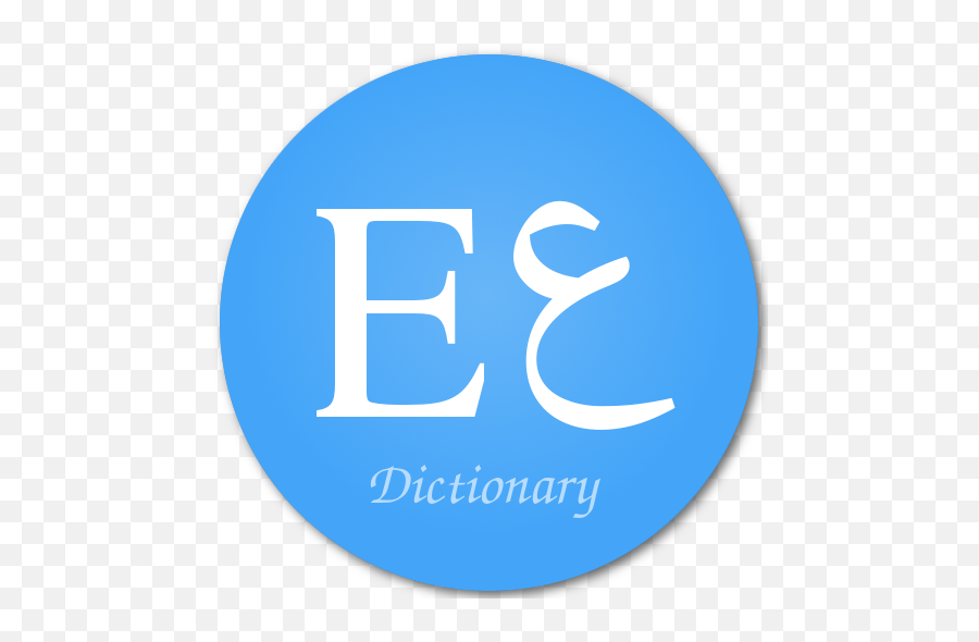 English Arabic Dictionary Old Versions For Android Aptoide Png Icon