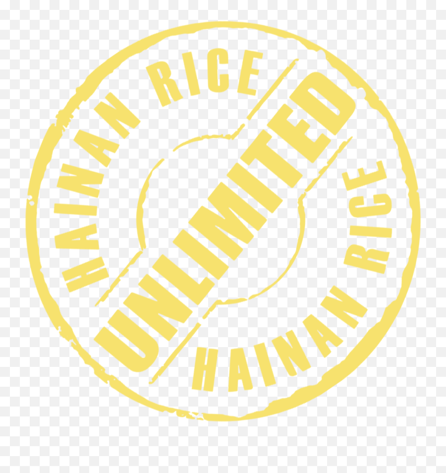 Rice Logo Png - Unlimited Rice Logo Circle 1944759 Vippng Circle,Unlimited Png