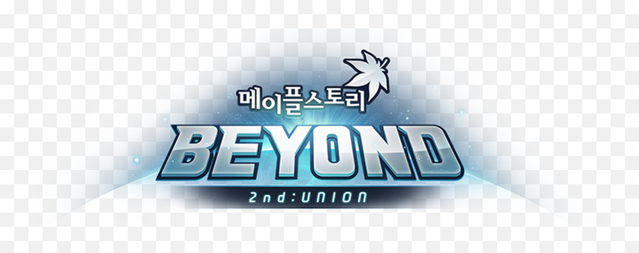 Kms Ver 12271 U2013 Maplestory Beyond Union Orange - Maplestory Png,Maplestory Png