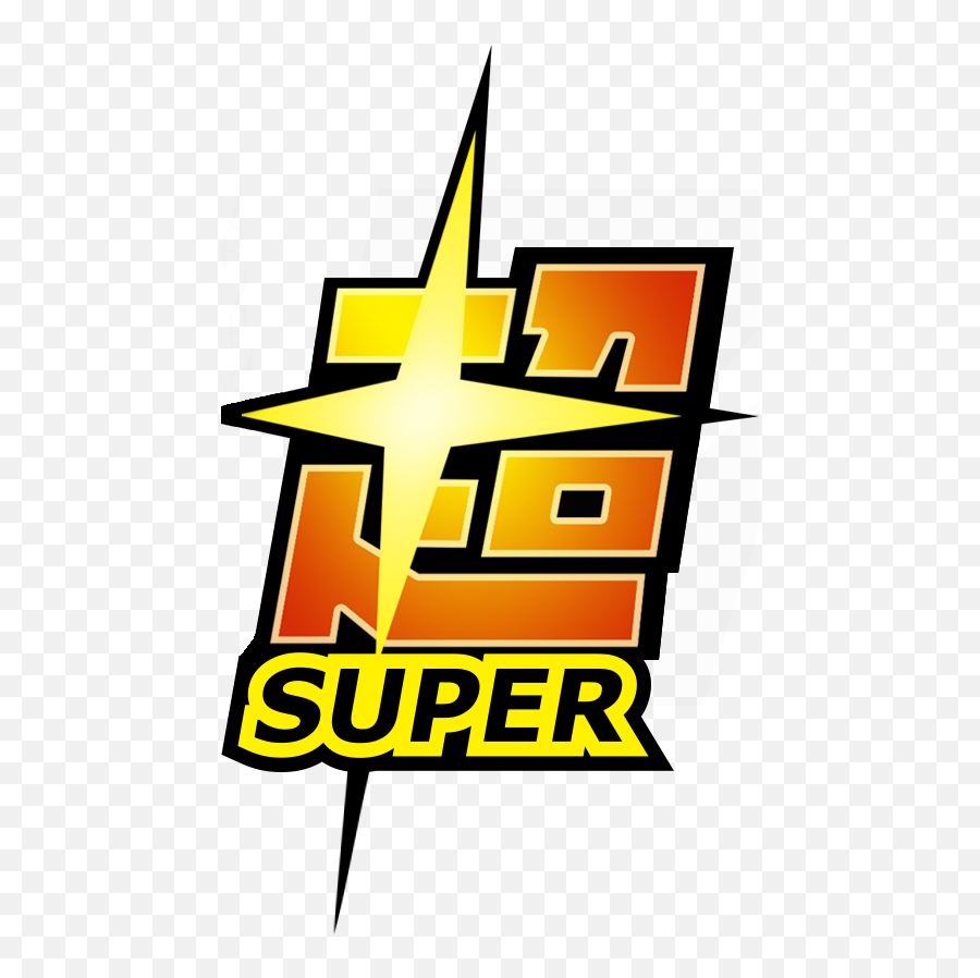 Dragon Ball Super Logo Png 2 Image - Logo Do Dragon Ball Super,Dragon Ball Logo Png