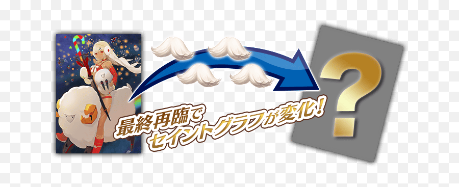 News Archive 2017 Fgo Cirnopedia - Fictional Character Png,Ua Nitro Icon Low Mc