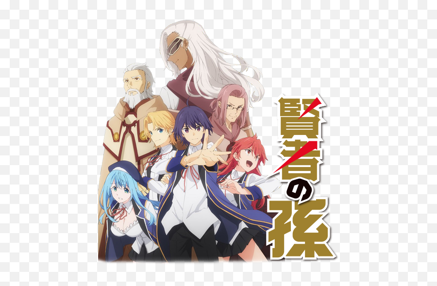 Top 7 B Anime Áng Mong I Nht S Ra Mt Vào Mùa Xuân Y - Kenja No Mago S2 Png,Bungou Stray Dogs Folder Icon