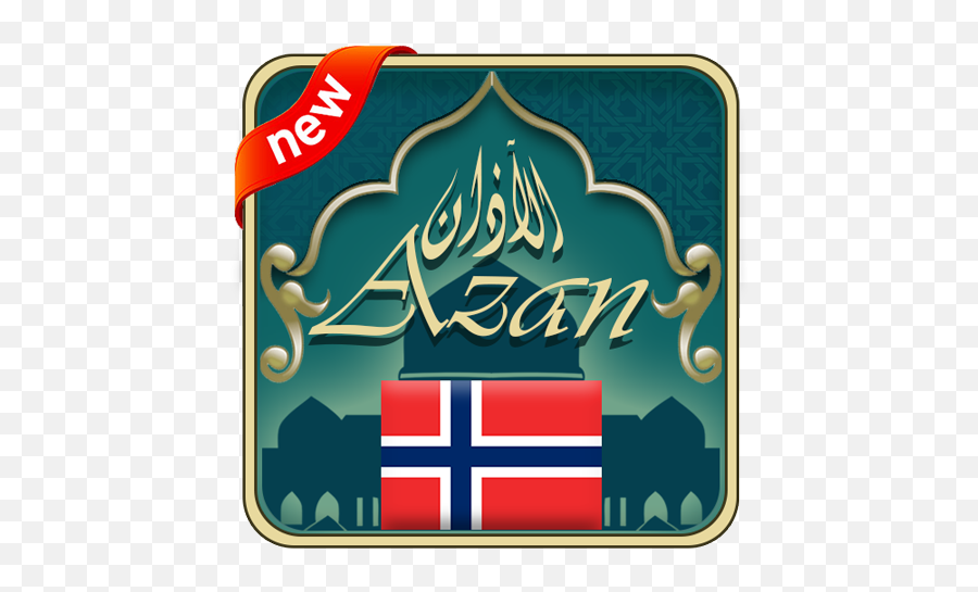 Azan Norway 128 Download Android Apk Aptoide Png Icon