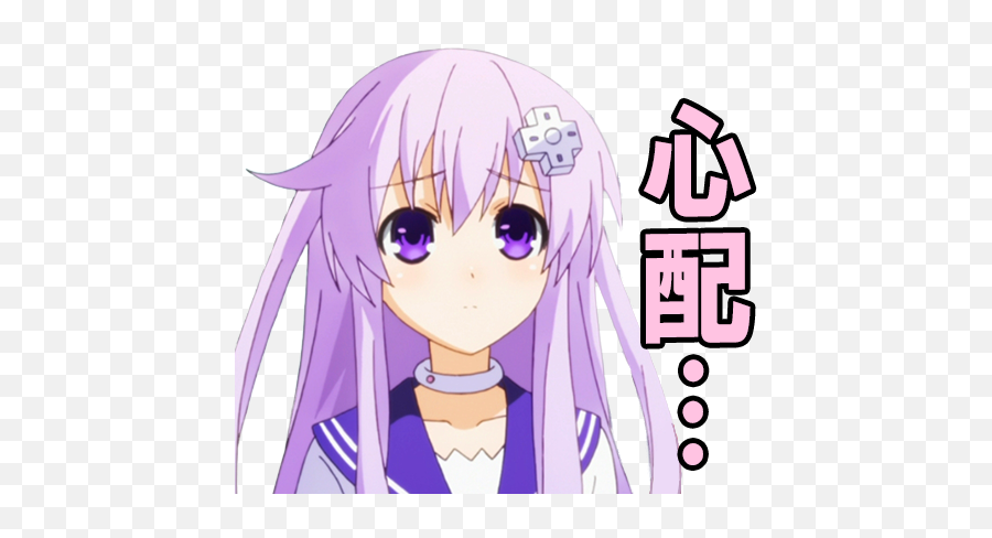 Neptutwitter - Fictional Character Png,Neptune Hyperdimension Neptunia Icon