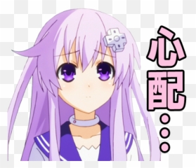 Neptutwitter - Fictional Character png