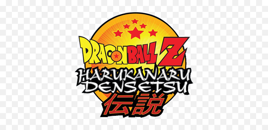 Dragon Ball Z Harukanaru Densetsu Details - Launchbox Games Dragon Ball Z Harukanaru Densetsu Logo Png,Dragon Ball Z Logo Transparent