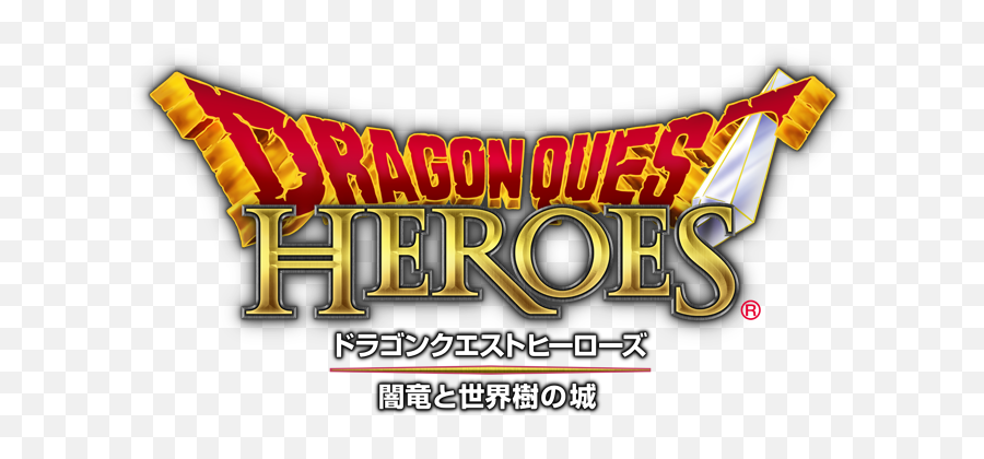 Dragon Quest Heroes Logos Ps4 - Dragon Quest Heroes Png,Playstation 4 Logos