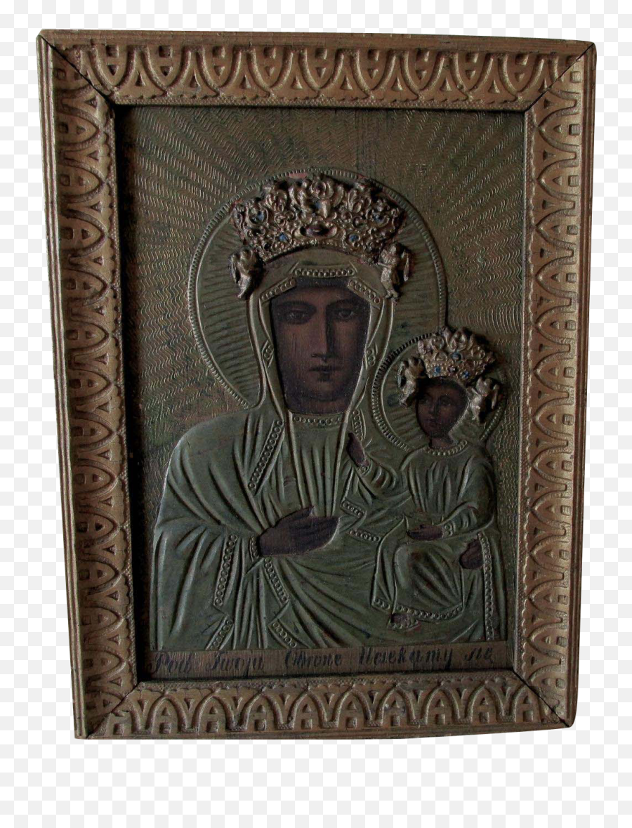 Antique Hand Painted Russian Icon - Picture Frame Png,Russian Icon Pictures