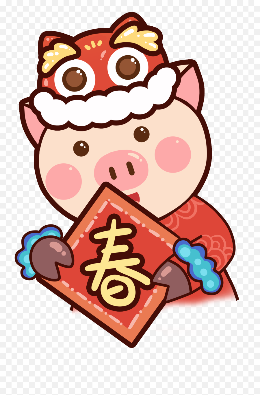 New Year Png - Chinese New Year Sticker Line Png,Chinese New Year Png