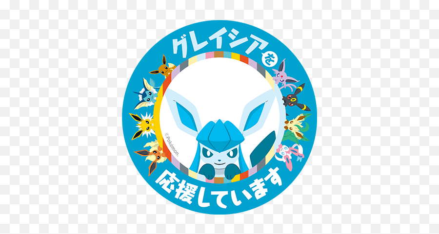 650 Ideas Png Glaceon Icon