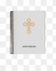 Holy Matrimony - Christian Cross png