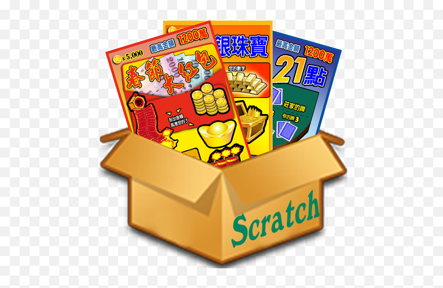 Scratch Lottery Apk 395 - Download Apk Latest Version Empty Box Png Icon,Scratch Icon