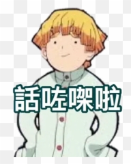 Demon Slayer Sticker Pack - Stickers Cloud png