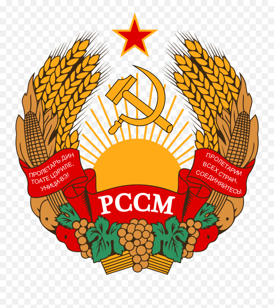 Emblem Of The Moldavian Soviet Socialist Republic - Wikipedia Communist Emblem Png,Hammer And Sickle Transparent