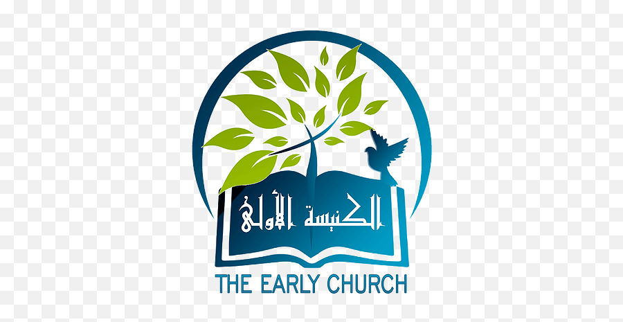 Worship United States The Early Church - Graphic Design Png,Worship Png