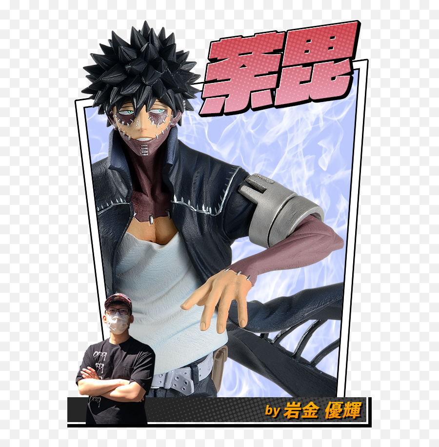 Dabi Hero Academia - Dabi Anime Png,Dabi Png