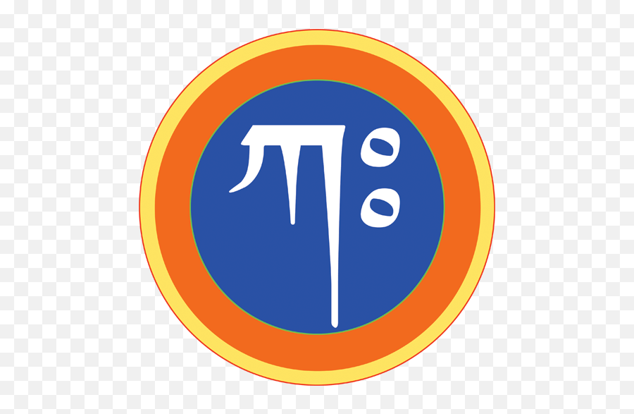 Registration Ngondro Practitioner - Kathok Yosel Samtenling Dot Png,Dharma Initiative Logo