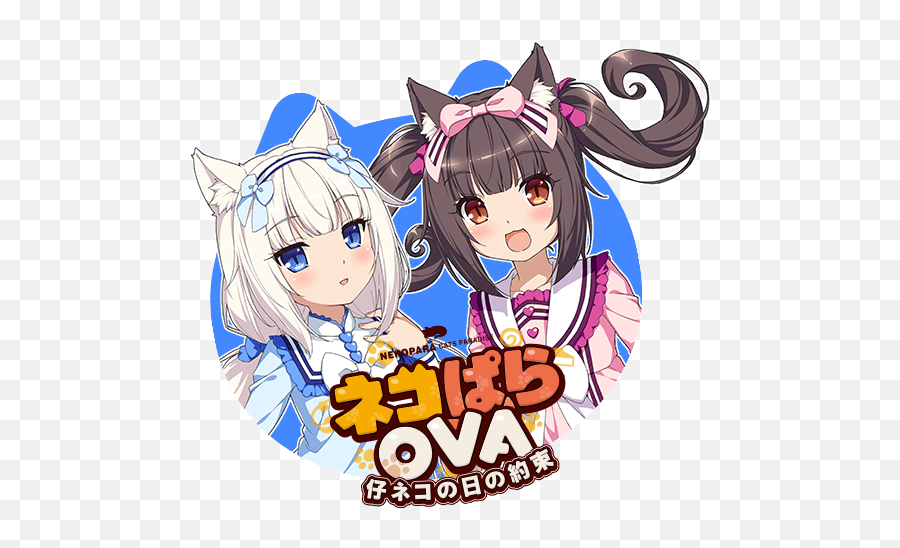 Nekopara Ovaneko Works - Nekopara Vol 1 Png,Nekopara Vanilla Icon