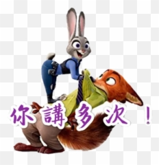 Judy Hopps By You - Sticker Maker for WhatsApp Zootopia Original Motion Picture Soundtrack png
