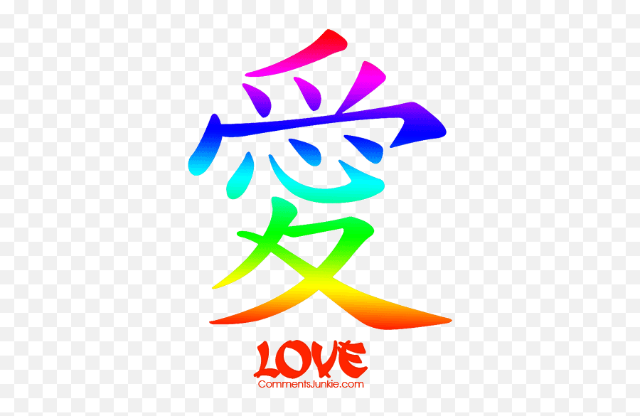 Lbgtq Pride Tattoos - Love Symbol In Chinese Png,Jojo Siwa Gay Icon