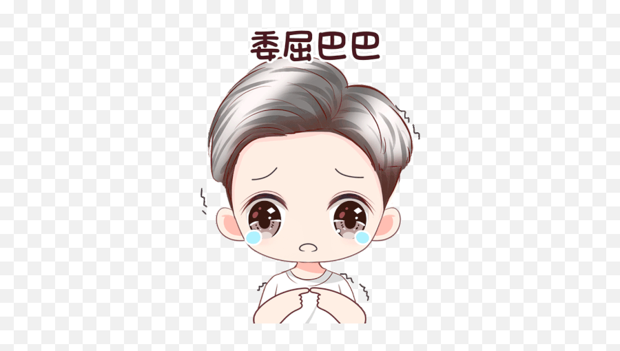 River64 Cry Sticker - River64 Cry Cute Discover U0026 Share Gifs Fictional Character Png,Jaehyun Icon
