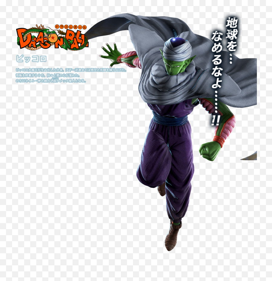 Piccolo Png