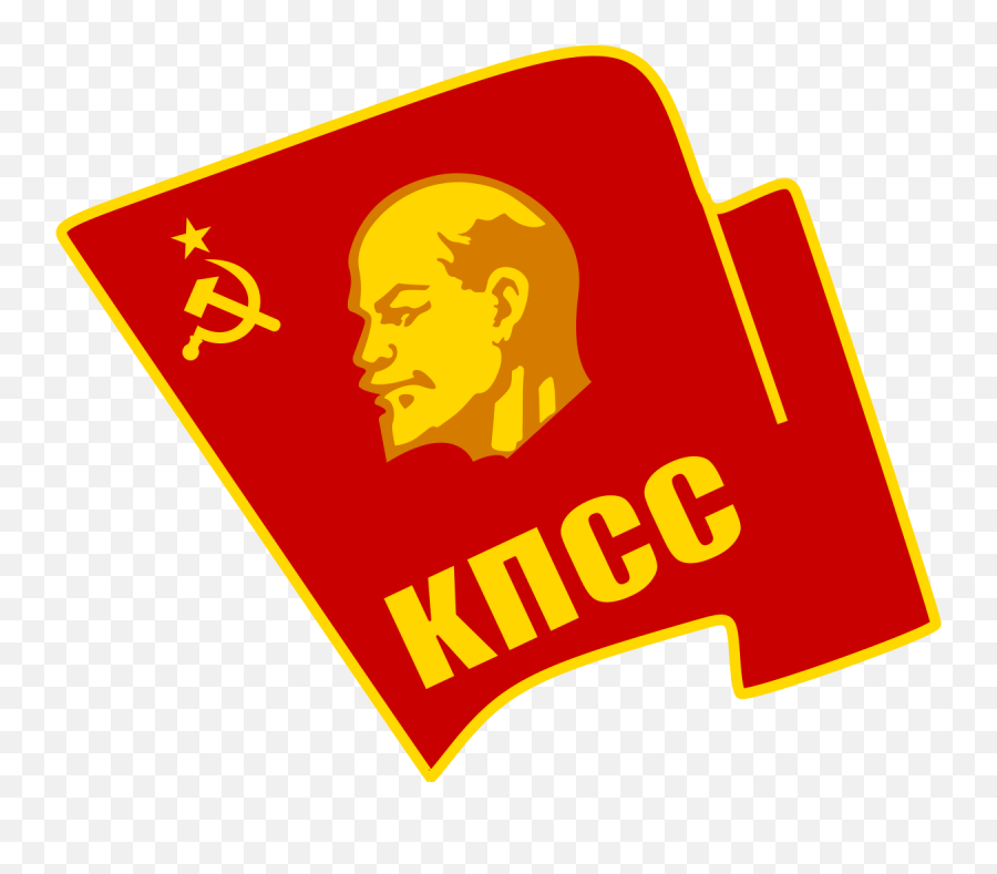 Communist Party Of The Soviet Union - Communist Party Of The Soviet Union Png,Soviet Union Png