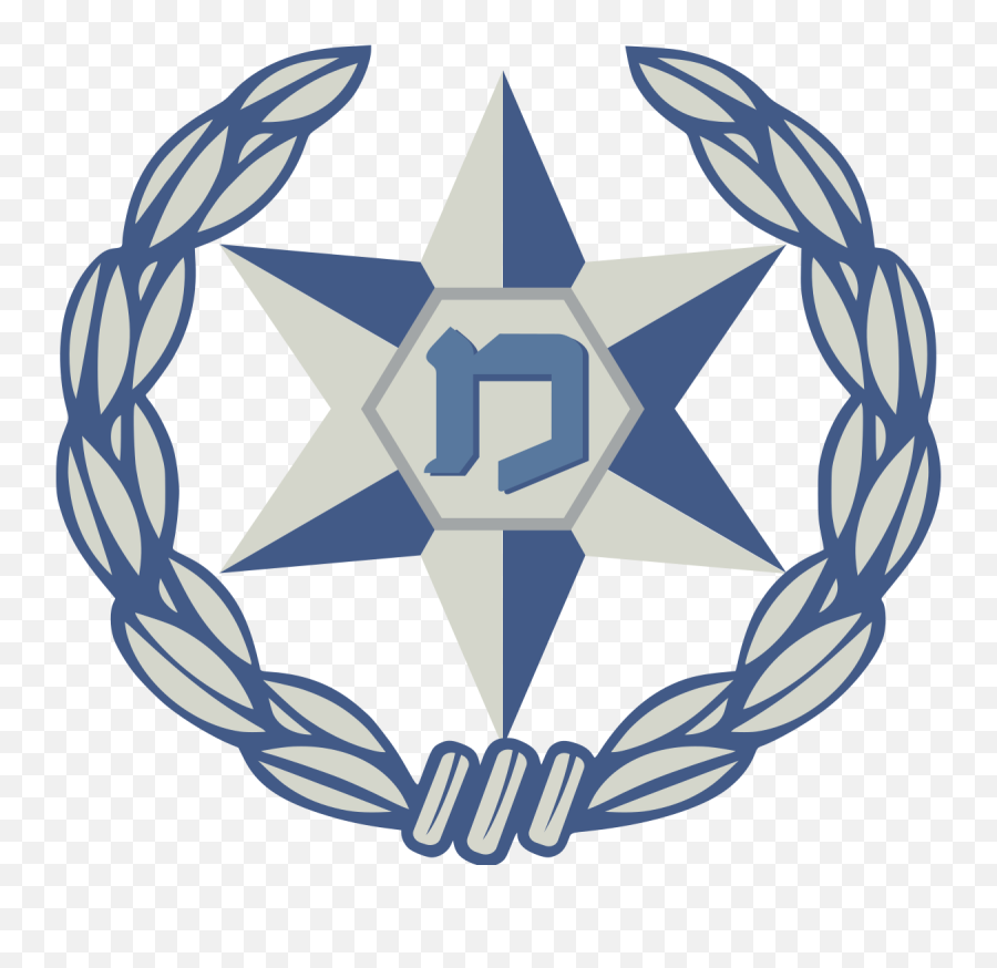 Srail Polisi - Vikipedi Israel Police Logo Png,Skoda Logosu