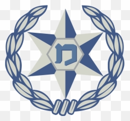 Srail Polisi - Vikipedi Israel Police Logo Png,Skoda Logosu