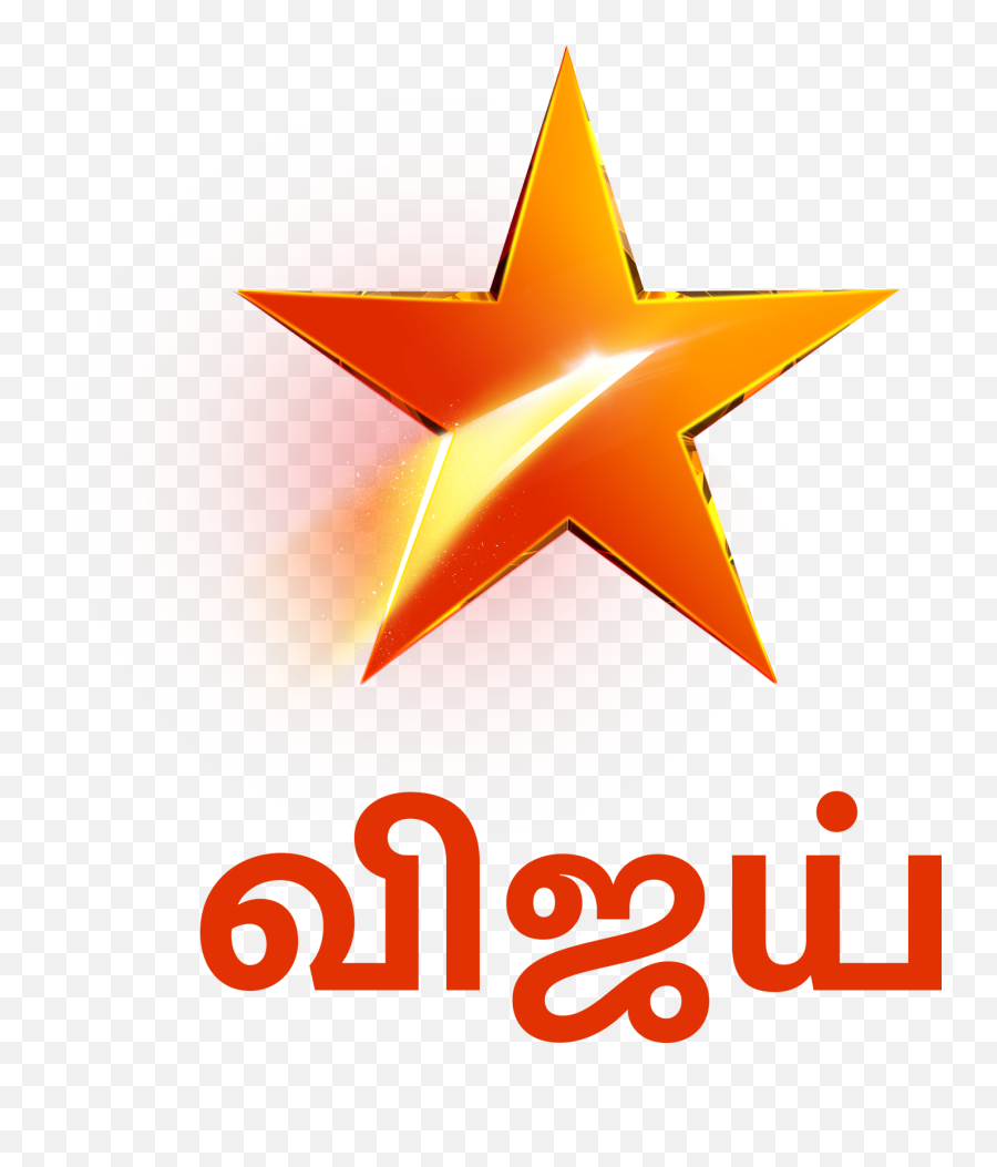 Star Vijay Logopedia Fandom - Star Vijay Channel Logo Png,Moto X Star Icon