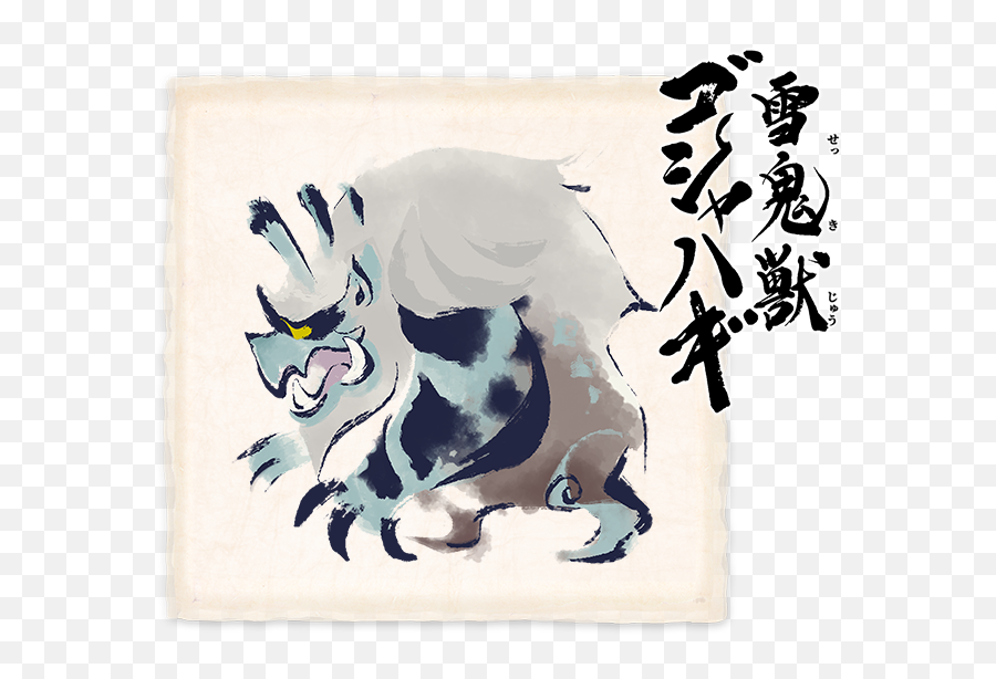 Gaijinhunter - Monster Hunter Rise Wiki Monsters Png,Arcanine Icon