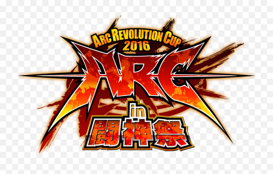 Arc - Arc System Works Png,Guilty Gear Logo