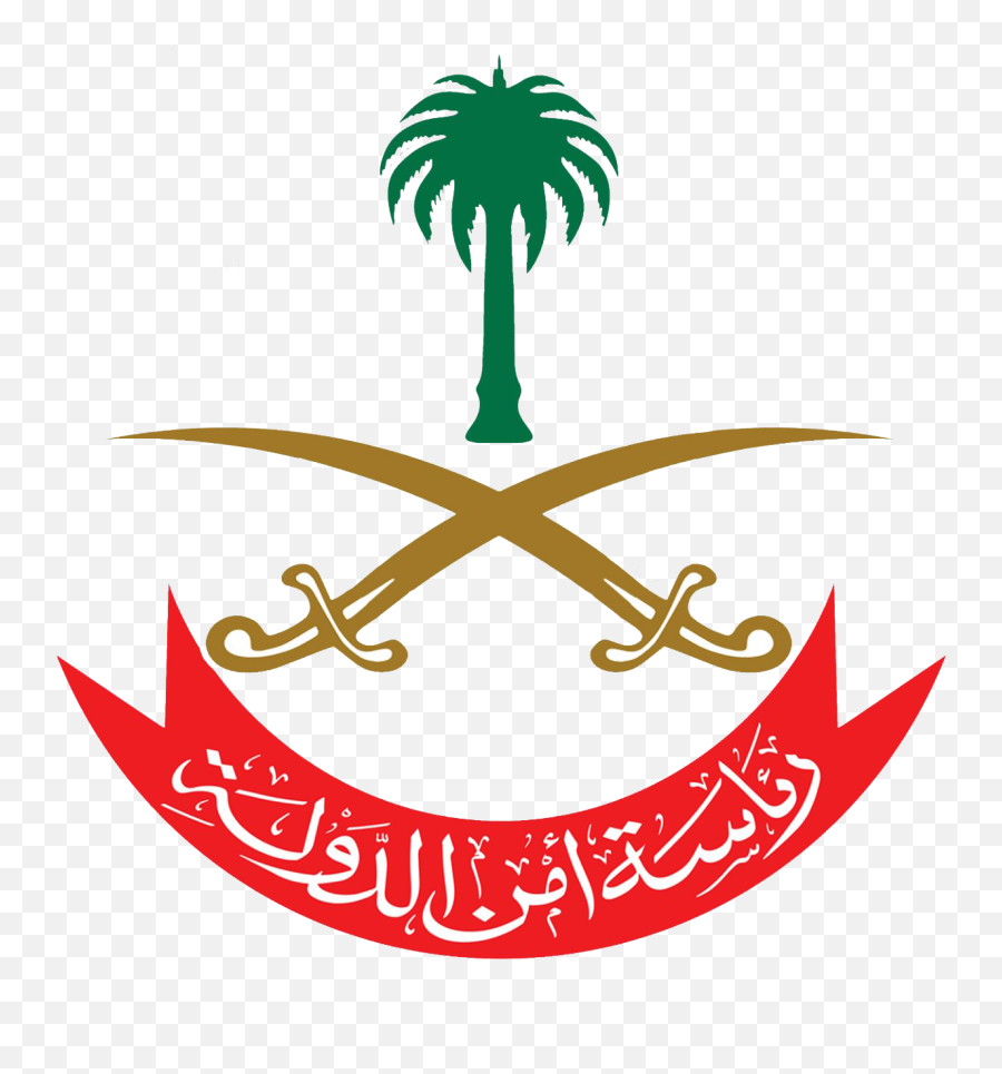 Library Of Saudi Arabia Logo Clipart Royalty Free Png Files Palm Tree