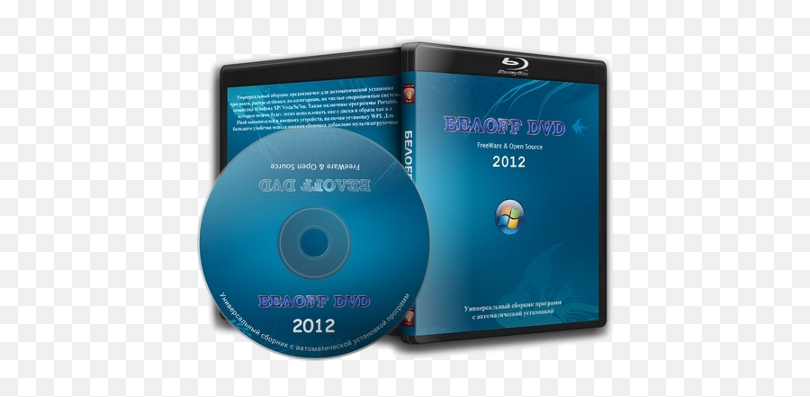 Off Dvd 2012 Free 32bit64bit - Optical Disc Png,Winstep Nexus Icon Pack