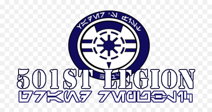 501st Legion One Year Anniversary - Vertical Png,501st Logo