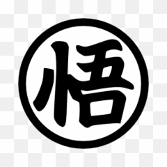 Dragon Ball Logo Png - Dragon Ball Logo,Dragon Ball Logo Png
