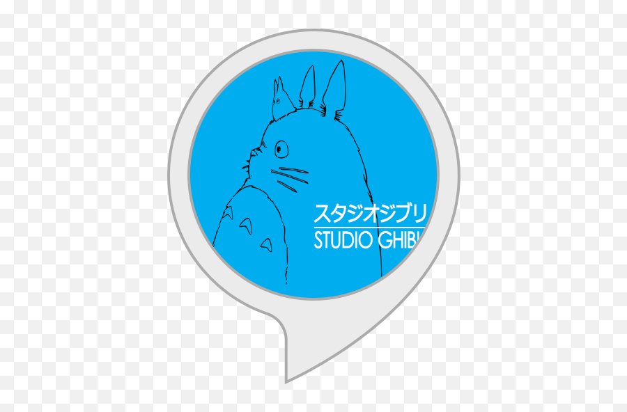 Amazon - Small Cats Png,Studio Ghibli Logo
